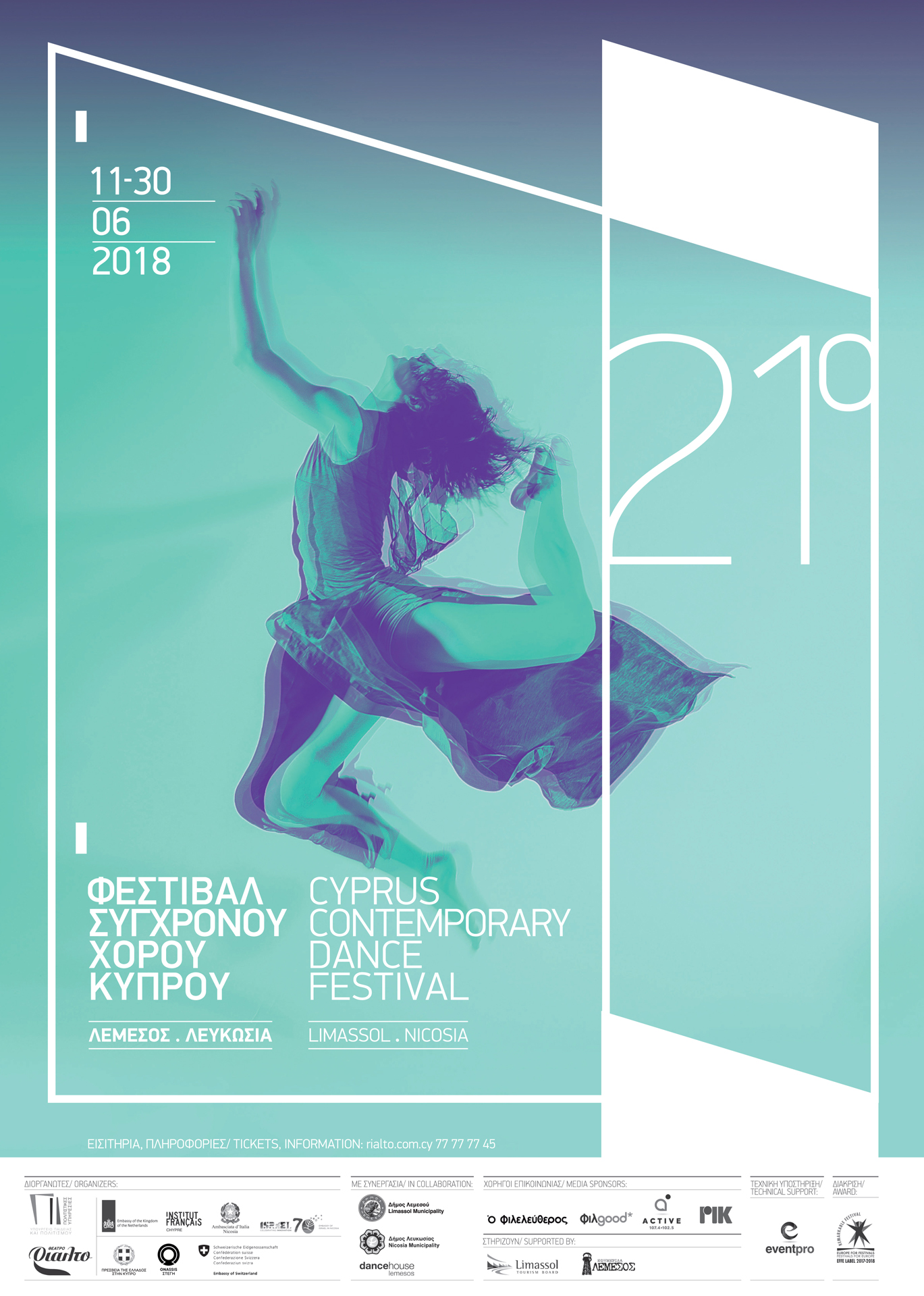 Image result for 21st Cyprus Contemporary Dance - Italy