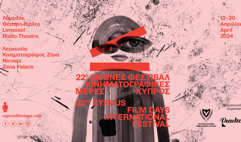 Cyprus Film Days International Festival 2024 