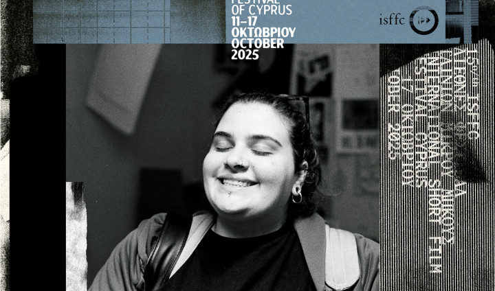 International Short Film Festival of Cyprus 